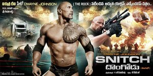 Постер: (Стукач, 2012 - вся информация о фильме на FilmNavi.ru