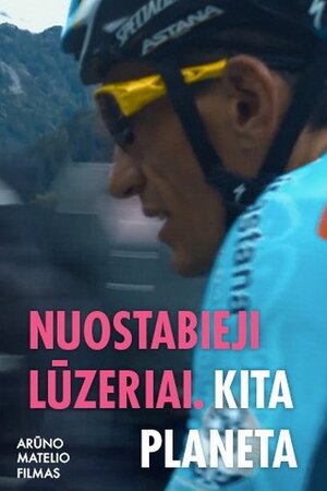 Постер: (Прекрасные лузеры. Особый мир, 2017 - вся информация о фильме на FilmNavi.ru