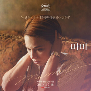 Постер: (Мамочка, 2014 - вся информация о фильме на FilmNavi.ru