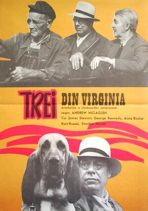 Постер: (Парад дураков, 1971 - вся информация о фильме на FilmNavi.ru