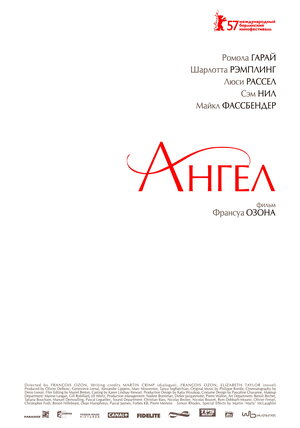 Постер: (Ангел, 2007 - вся информация о фильме на FilmNavi.ru