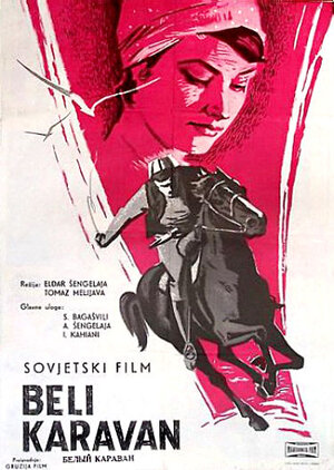 Постер: (Белый караван, 1964 - вся информация о фильме на FilmNavi.ru
