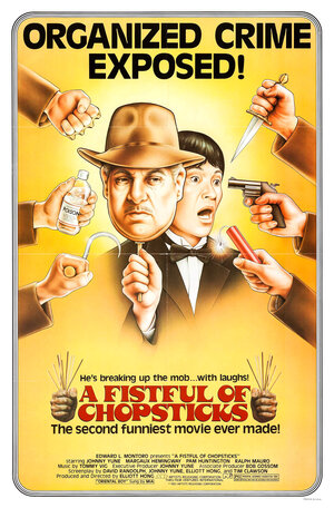 Постер: (Они зовут меня Брюсом?, 1982 - вся информация о фильме на FilmNavi.ru