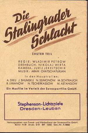 Постер: (Сталинградская битва, 1949 - вся информация о фильме на FilmNavi.ru