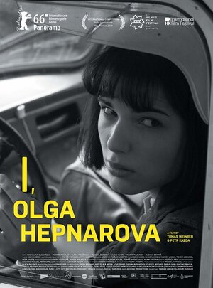 Постер: (Я, Ольга Гепнарова, 2016 - вся информация о фильме на FilmNavi.ru