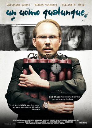 Постер: (Он был тихоней, 2007 - вся информация о фильме на FilmNavi.ru