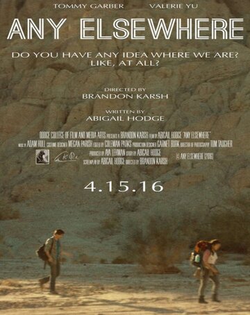 (2016)