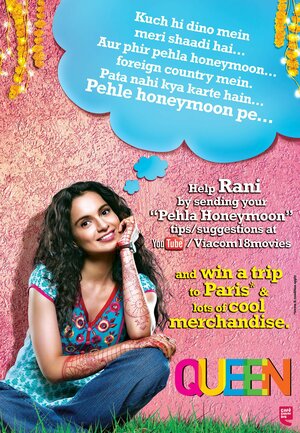 Постер: (Королева, 2013 - вся информация о фильме на FilmNavi.ru