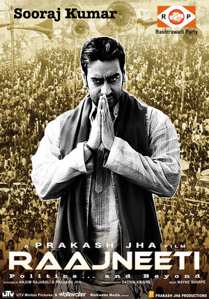 Постер: (Политики, 2010 - вся информация о фильме на FilmNavi.ru