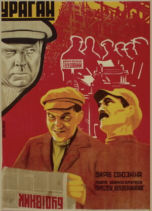 Постер: (Ураган, 1931 - вся информация о фильме на FilmNavi.ru