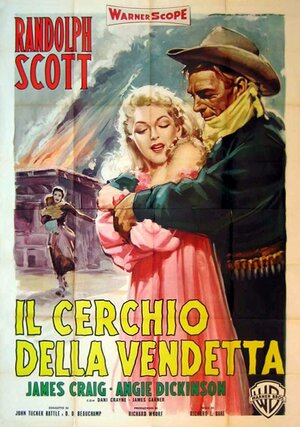 Постер: (Разборка в Медисин-Бэнд, 1957 - вся информация о фильме на FilmNavi.ru