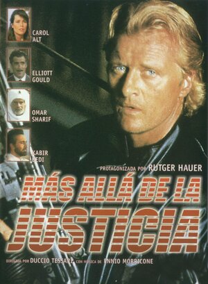 Постер: (Правосудие бессильно, 1991 - вся информация о фильме на FilmNavi.ru