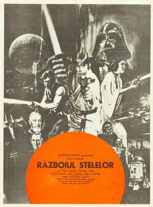 Постер: (Звёздные войны: Эпизод 4 – Новая надежда, 1977 - вся информация о фильме на FilmNavi.ru