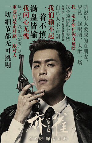 Постер: (Воробей, 2016 - вся информация о сериале на FilmNavi.ru