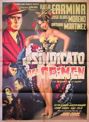 Постер: (El sindicato del crimen, 1954 - вся информация о фильме на FilmNavi.ru