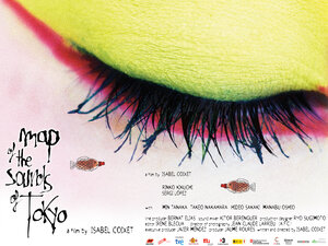 Постер: (Карта звуков Токио, 2009 - вся информация о фильме на FilmNavi.ru