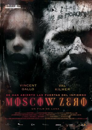 Постер: (Москва Zero, 2006 - вся информация о фильме на FilmNavi.ru