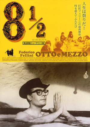 Постер: (8 с половиной, 1963 - вся информация о фильме на FilmNavi.ru