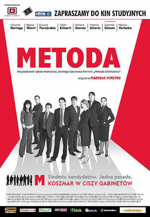 Постер: (Метод, 2005 - вся информация о фильме на FilmNavi.ru