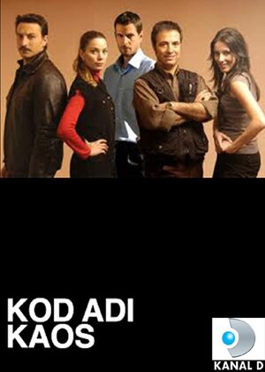 Постер: (Kod adi, 2006 - вся информация о фильме на FilmNavi.ru