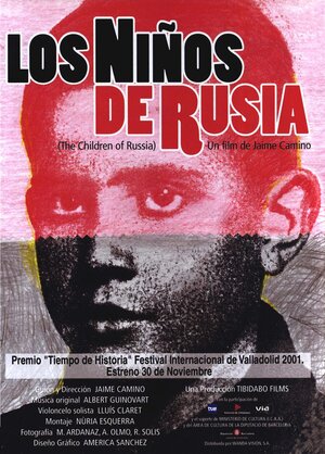 Постер: (Дети России, 2001 - вся информация о фильме на FilmNavi.ru