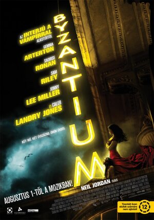 Постер: (Византия, 2012 - вся информация о фильме на FilmNavi.ru