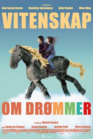 Постер: (Наука сна, 2006 - вся информация о фильме на FilmNavi.ru