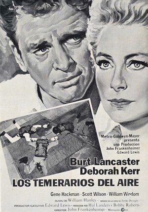 Постер: (Шелкопряд, 1969 - вся информация о фильме на FilmNavi.ru