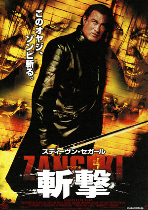 Постер: (Последняя надежда человечества, 2009 - вся информация о фильме на FilmNavi.ru