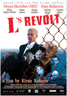 Постер: (Бунт Л., 2006 - вся информация о фильме на FilmNavi.ru