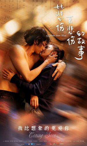 Постер: (Печальная история, 2018 - вся информация о фильме на FilmNavi.ru