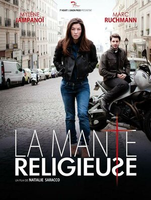 Постер: (Богомол, 2012 - вся информация о фильме на FilmNavi.ru