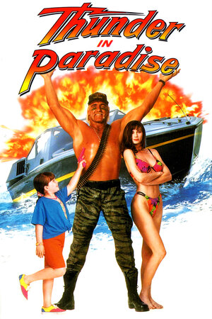 Постер: (Гром в раю, 1993 - вся информация о фильме на FilmNavi.ru