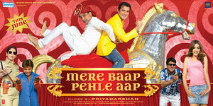 Постер: (Свадьба моего отца, 2008 - вся информация о фильме на FilmNavi.ru