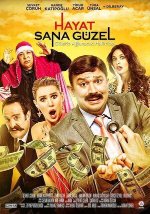 Постер: (Хочу как ты, 2014 - вся информация о фильме на FilmNavi.ru