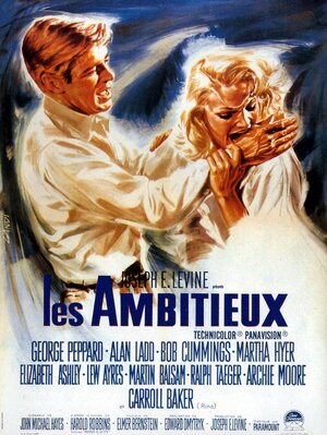 Постер: (Воротилы, 1964 - вся информация о фильме на FilmNavi.ru