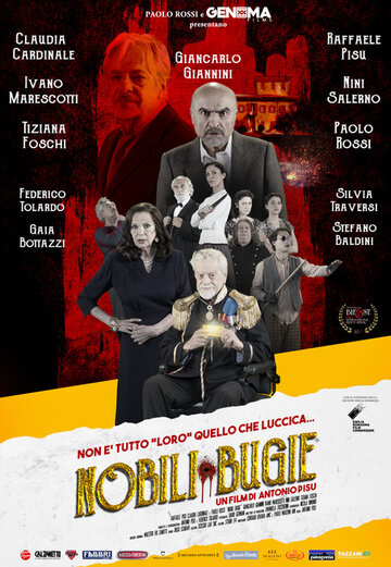  (2017)