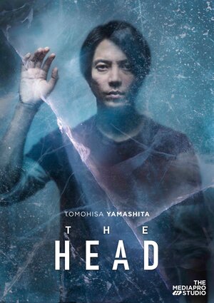 Постер: (Голова, 2020 - вся информация о сериале на FilmNavi.ru