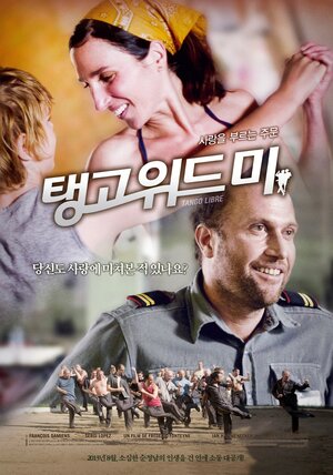Постер: (Танго либре, 2012 - вся информация о фильме на FilmNavi.ru