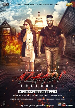 Постер: (Свобода, 2018 - вся информация о фильме на FilmNavi.ru