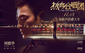 Постер: (Найди свой голос, 2020 - вся информация о фильме на FilmNavi.ru