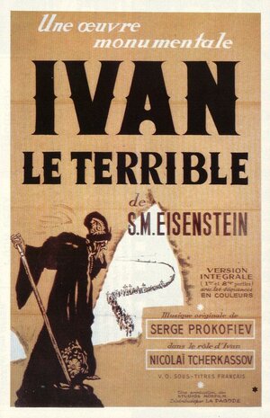 Постер: (Иван Грозный, 1944 - вся информация о фильме на FilmNavi.ru