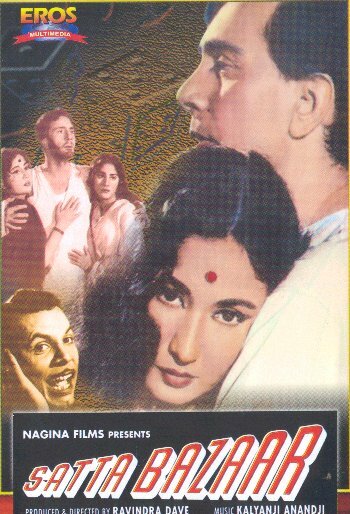  (1959)