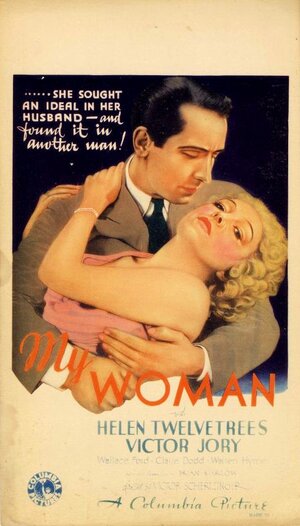 Постер: (My Woman, 1933 - вся информация о фильме на FilmNavi.ru