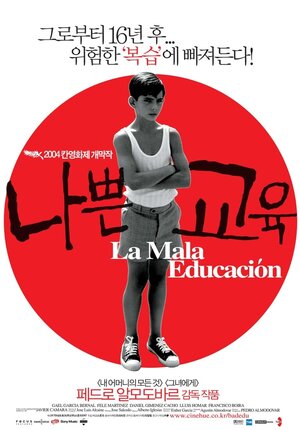 Постер: (Дурное воспитание, 2004 - вся информация о фильме на FilmNavi.ru