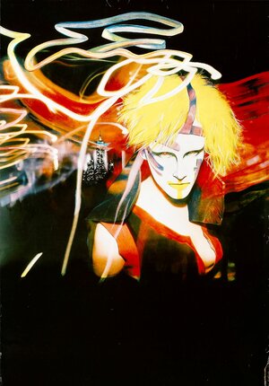 Постер: (Жидкое небо, 1982 - вся информация о фильме на FilmNavi.ru