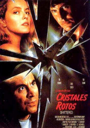 Вдребезги (1991) — постеры фильма — Кинопоиск