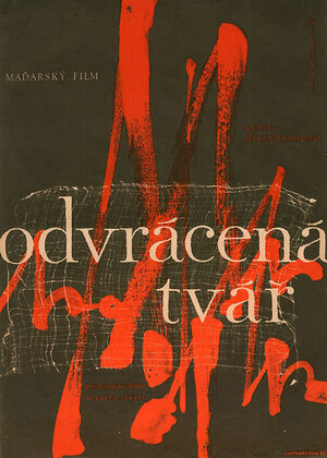 Постер: (Развязки и завязки, 1962 - вся информация о фильме на FilmNavi.ru