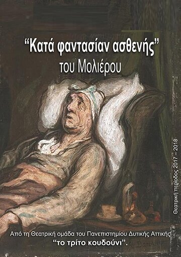  (2018)
