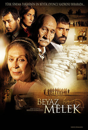 Постер: (Белый ангел, 2007 - вся информация о фильме на FilmNavi.ru